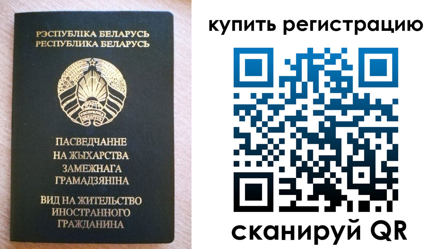 временная регистрация для школы в Козельске