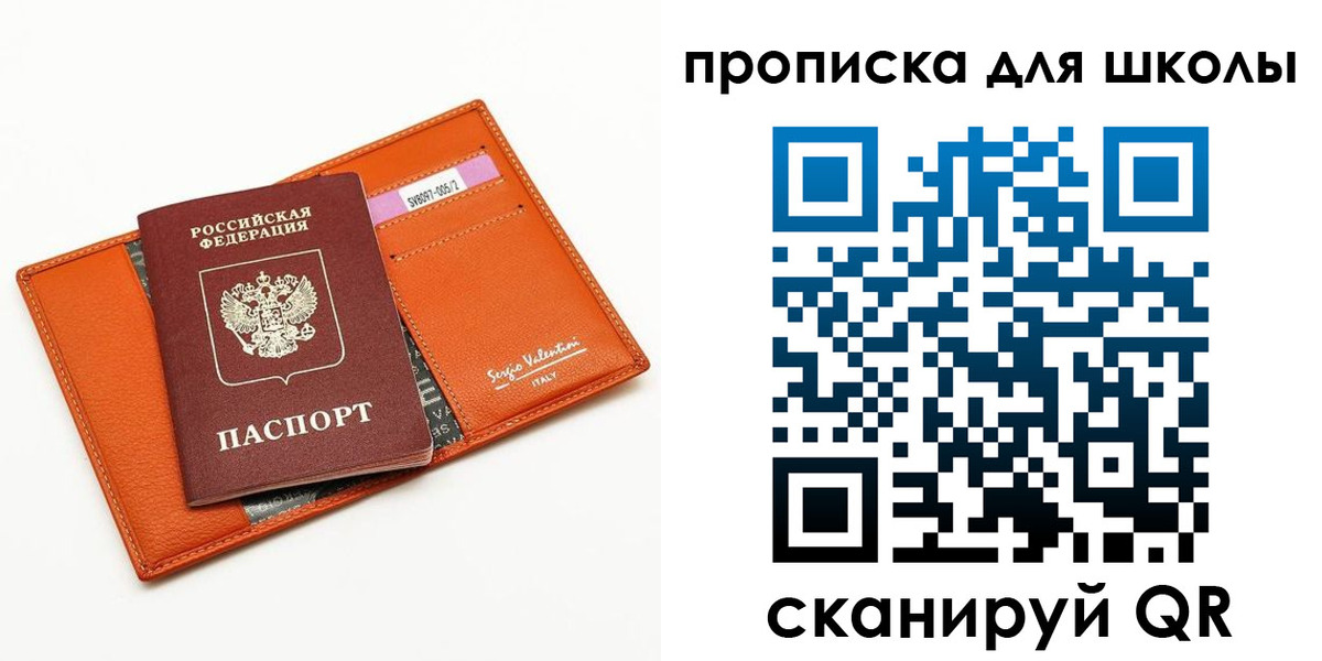 прописка иностранных граждан в Козельске