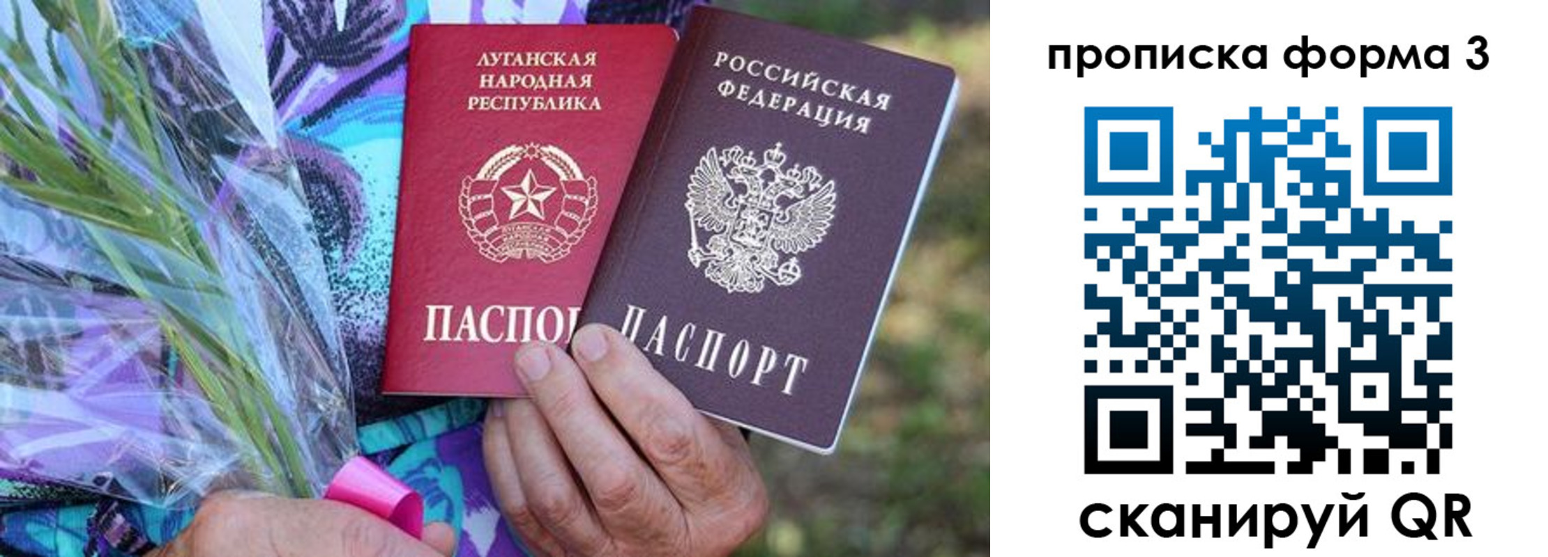 временная регистрация законно в Козельске