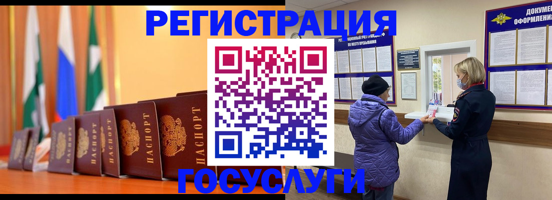 временная регистрация поиск в Козельске