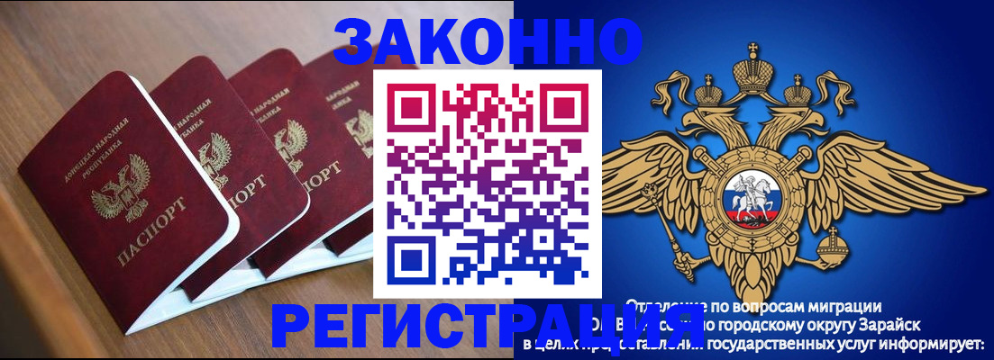 временная регистрация поиск в Козельске