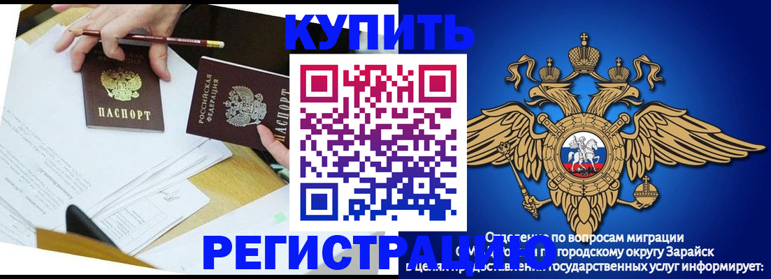 прописка от собственника в Козельске